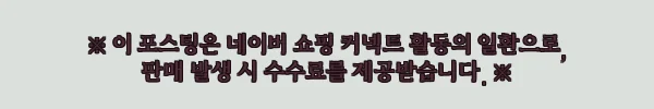 이해관계문구