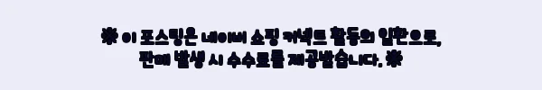 이해관계문구