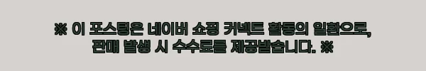 이해관계문구