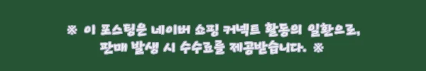 이해관계문구