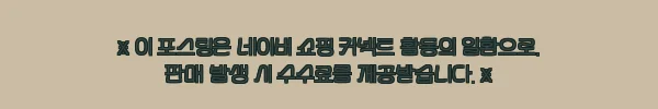 이해관계문구