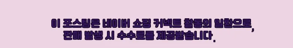 이해관계문구
