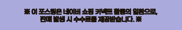 이해관계문구