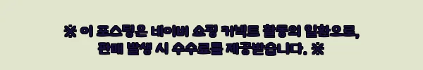 이해관계문구
