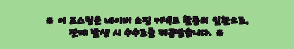 이해관계문구