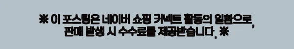 이해관계문구