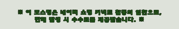 이해관계문구