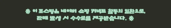 이해관계문구