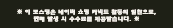 이해관계문구