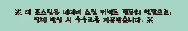 세레스 반타원 4인용식탁 세트 세라믹식탁 포세린 1200, 45% 할인으로 눈여겨볼 식탁세트 11 이해관계문구