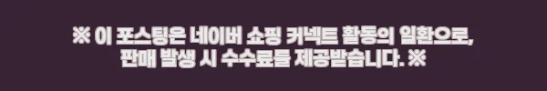 앰피움 오디오 러닝 고글 클래식 찐후기 체크! 음악·통화·시야를 한 번에 챙기는 러닝 이슈템 5 이해관계문구