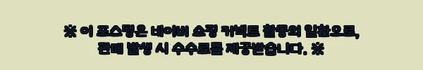 이해관계문구