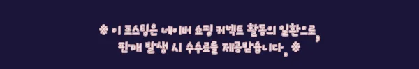 이해관계문구