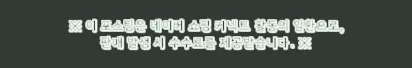 이해관계문구
