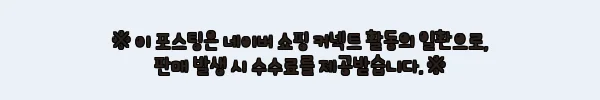 이해관계문구