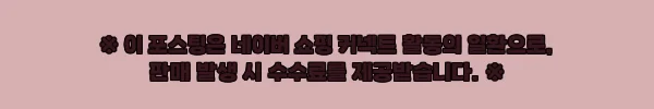이해관계문구