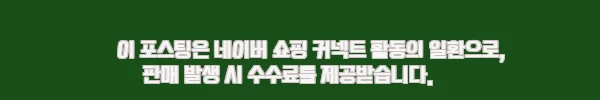 장인가구 하랑 E0 패브릭 LED헤드 저상형 데이베드 패밀리침대 Q + 라텍스탑포켓, 아이와 함께 쓰기 좋은 저상형 침대 후기 7 이해관계문구