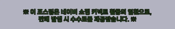반고 모카라 TC 450 클라우드 그레이 면혼방 텐트 세트, 15% 할인 중이라 눈여겨볼 캠핑 이슈템 3 이해관계문구