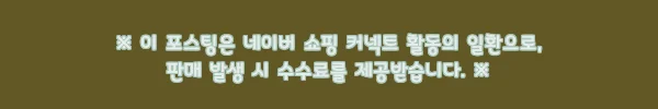 미라클뮤즈 스티바A수분톤업 선크림 2개, 파데프리 메이크업에 잘 어울리는 피치 물광 이슈템 12 이해관계문구