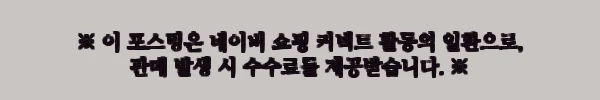 이해관계문구