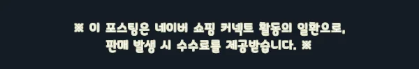 이해관계문구