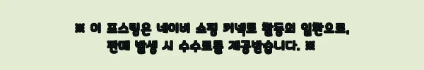 이해관계문구
