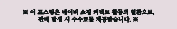 이해관계문구