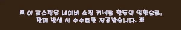 이해관계문구