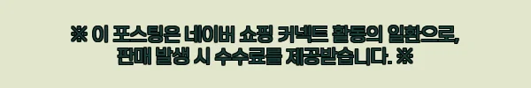 이해관계문구