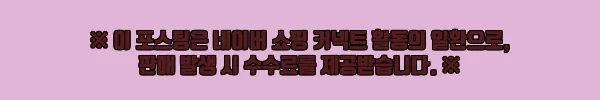 ELENA Round trimming coat 아이보리, 특별한 날을 위한 프리미엄 코트 구매 전 체크 5 이해관계문구