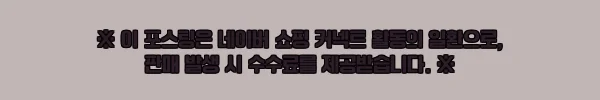 이해관계문구