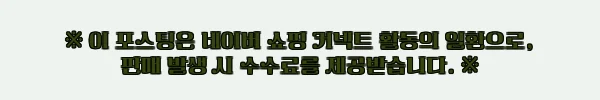 26FW 몽클레르 키즈 Merek 테디 다운 조끼 라이트베이지, 겨울 코디에 바로 더하기 좋은 프리미엄 이슈템 7 이해관계문구