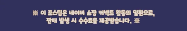 업소용냉동고 JW-470RF 380L, 11% 할인 중인 냉동쇼케이스 구매 체크 후기 6 이해관계문구
