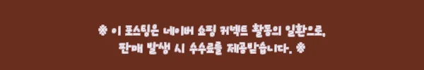이해관계문구