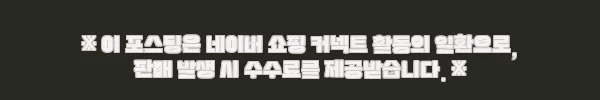 이해관계문구