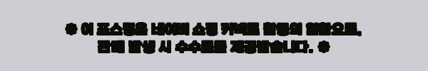 이해관계문구