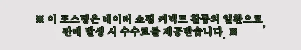 이해관계문구