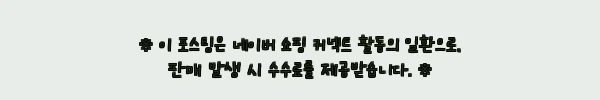 이해관계문구
