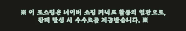이해관계문구