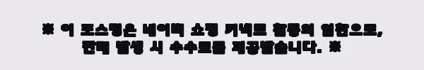 이해관계문구