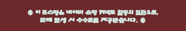 이해관계문구