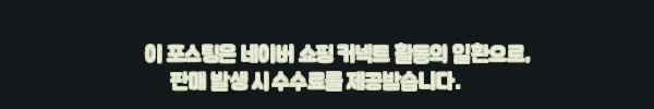 e스마트 하우스 벙커형 1인 독서실책상 + 매트포함, 26% 할인 중이라 구매 전 꼭 볼 체크포인트 8 이해관계문구