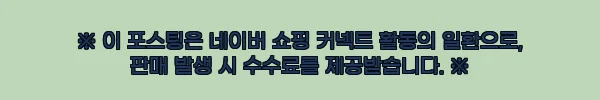 이해관계문구