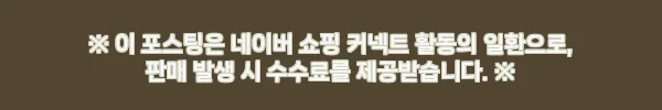 더씽 블루투스 마이크 M900HA, 61% 할인 중이라 구매 전 체크해본 구성 11 이해관계문구