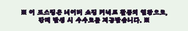 이해관계문구