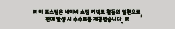 이해관계문구