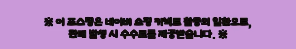 이해관계문구