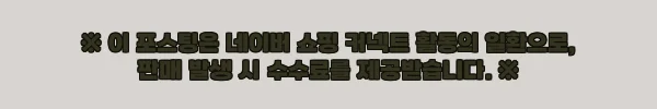 이해관계문구