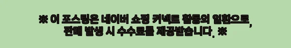 양장박웍스 캠브리지 에보원 스피커 스탠드, 우드 감성으로 공간을 정리하는 전용 거치대 5 이해관계문구