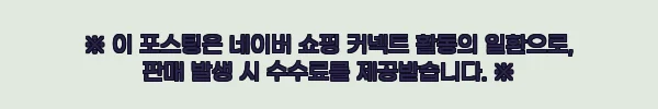 장인가구 클리브 호텔 평상형 서랍 수납 가족 낮은 침대 프레임 LK(높이 230) 구매 전 체크후기, 23% 할인 가격 정리 7 이해관계문구